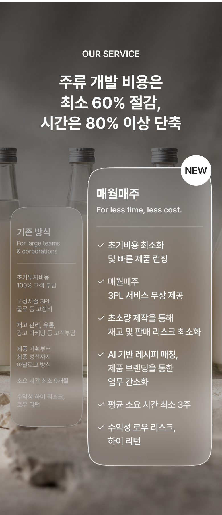 서비스 안내