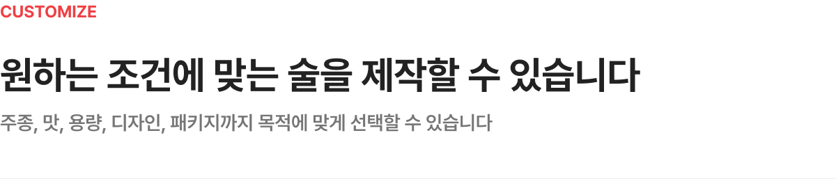 서비스 소개 제목