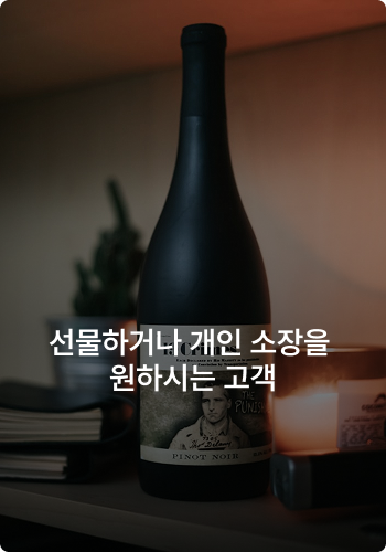 선물·개인 소장을 원하시는 고객