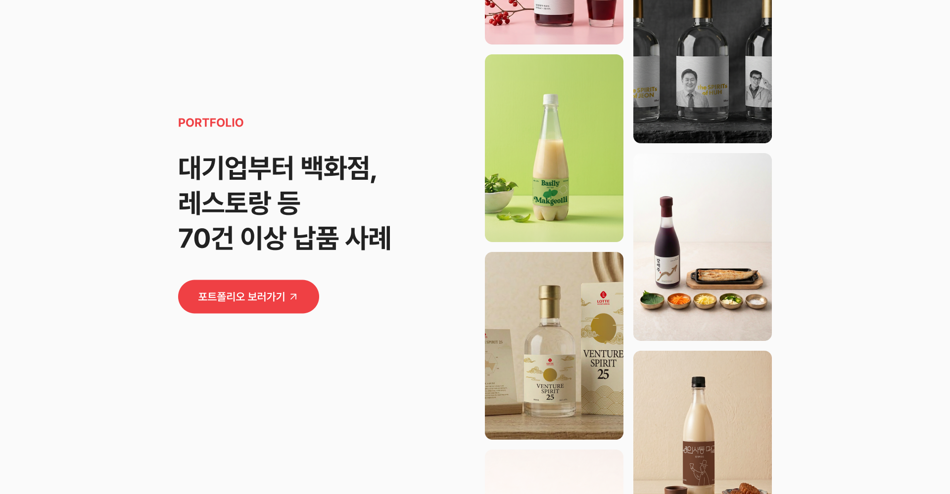 포트폴리오