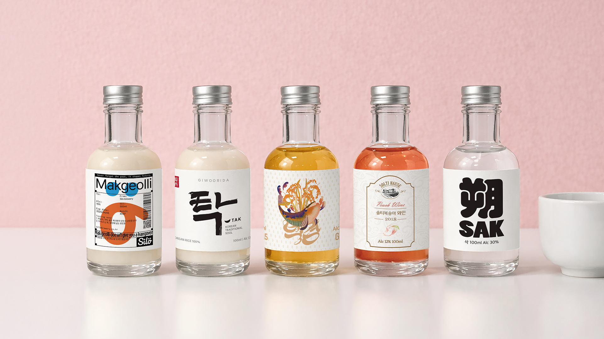 세종한잔 5종 세트