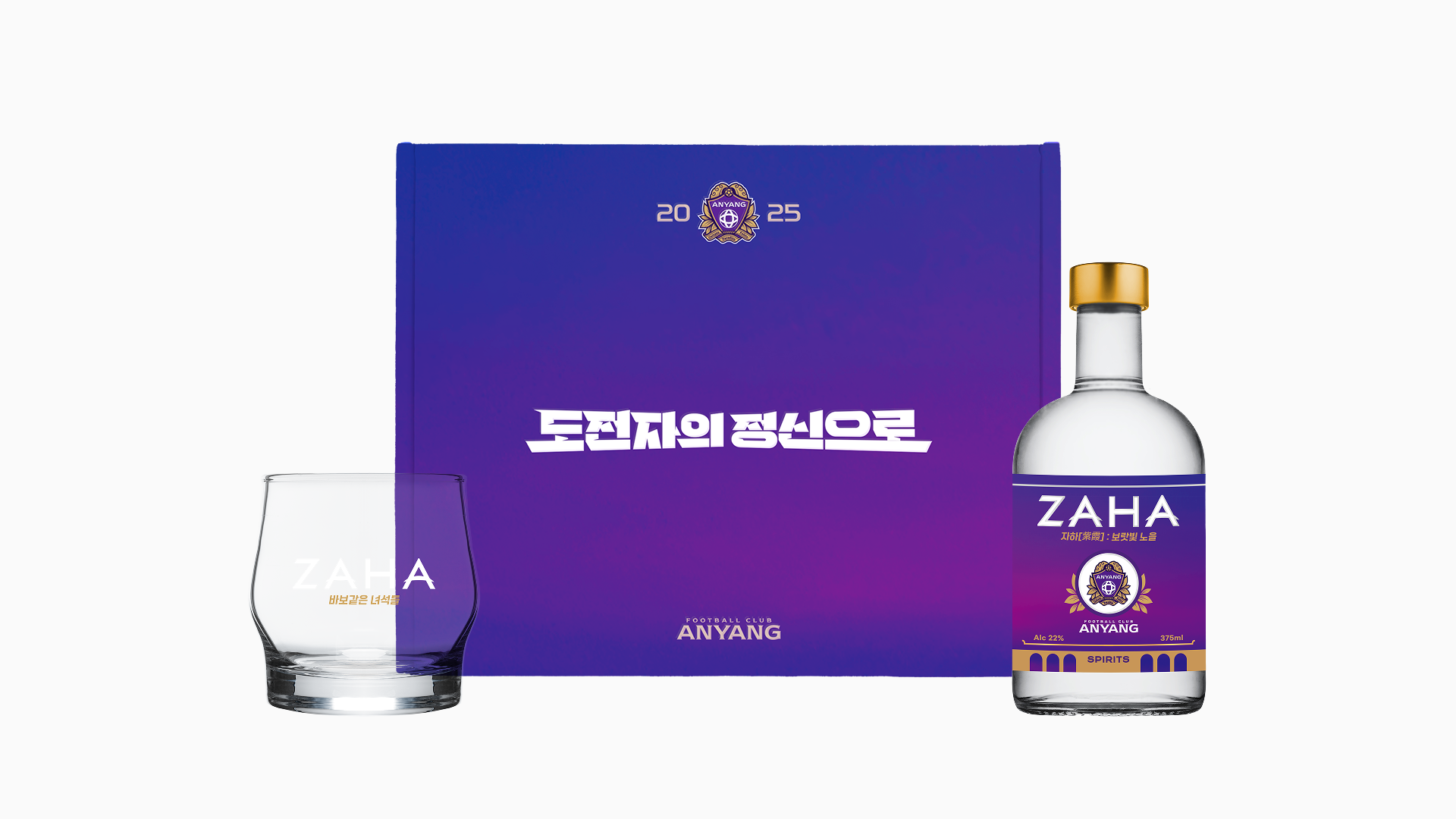 [FC안양] 자하